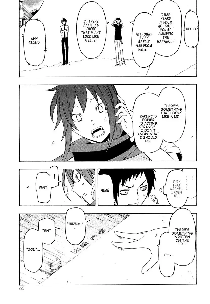 Yozakura Quartet Chapter 64 28